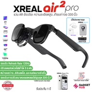 Xreal Air 2 Pro แว่น AR อัจฉริยะ สำหรับดูหนัง เล่นเกมส์ และใช้แทนจอคอมฯ มือถือ AR Smart Glasses ขยาย