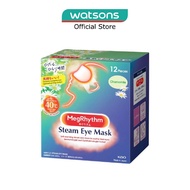MEGRHYTHM Self Warming Steam Eye Mask Chamomile (Relieve Eye Fatigue Calm Stressful Mood) 12s