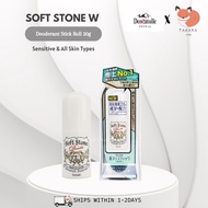 DEONATULLE Soft Stone Stick W 20g