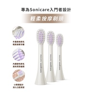 PHILIPS 輕柔按摩刷頭(三入) HX2013/02燦坤線上購物