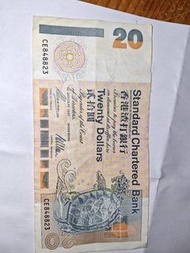 渣打銀行 20 港元紙幣