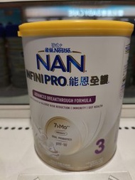 雀巢 NAN INFINI PRO 3號奶粉 能恩全護3