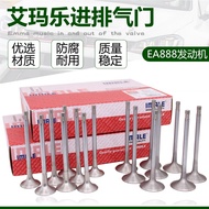 Volkswagen Valve 16PCS Passat B7 Throttle Valve Passat B7 Exhaust Valve EA888 Intake Valve EA888 Exh