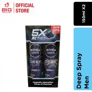 Nivea MEN Deep Spray (2 x 150ml)