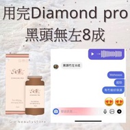 SCR,Diamond Pro,液態皮秒,收毛孔,淡斑,去痘印,5分鐘煥膚,皮秒,改善痘痘肌,緊緻,淡化細紋,改善暗沉,撫平肌膚