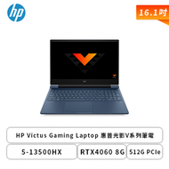 HP Victus Gaming Laptop 16-r0069TX 光影V 紳仕藍 惠普光影V系列筆電/i5-13500HX/RTX4060 8G/16GB/512G PCIe/16.1吋 FHD 144Hz/W11/2年保