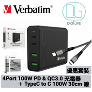 Verbatim - 4 Port 100W PD &amp; QC 3.0 USB充電器連Tough Max Type C to Type C 充電線優惠組合[30cm][66402+66064]