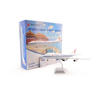 SQ Wings 1/200 China International Airlines B747-400 Metal Aircraft Model B-2447/B-2445
