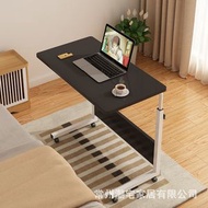 全城熱賣 - 床邊桌 可移動升降電腦桌 多功能簡易懶人書桌 臥室家用學生學習桌子