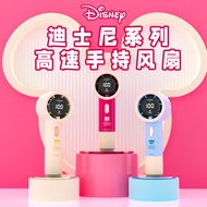 2025 Stitch Handheld High Speed Fan Mini Small Fan usb Charging Portable Outdoor Electric Cartoon St