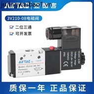 Yadeke Pneumatic Solenoid Valve 24V Two-Bit Three-Way 3V110/3V210/3V310-06-08-10NC-NO