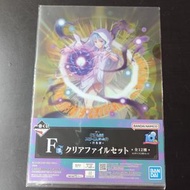 Marslako - 關於我轉生變成史萊姆這檔事 百鬼語 一番賞 F賞 A4 文件夾 No.2 利姆路 維爾德拉 [平行進口]