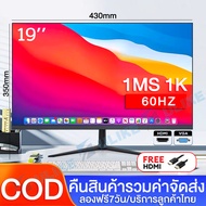 【Hot Sale】27นิ้ว จอคอมพิวเตอร์ 165hz 1ms จอคอม pc monitor 24inch จอคอมพิวเตอร์ 2K จอโค้ง จอคอมพิวเตอ