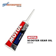 MOTUL Scooter Gear Oil 80W-90 80W 90 120ml Motorbike Motorcycle Motor Moped Transmissions