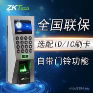 System Control Time Attendance Machine Fingerprint Lock Credit Card Access Control f18 Single Door A