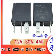 4-pin Car Relay MC2-G 012-1HD2F 12V 30A PLID Relay with Diode HFV6 012HS-TD 12V30A 4-pin with Diode
