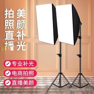 Yuanbu Photo Studio Lighting Fill Light Room Light Light Wholesale Light Live Box Photography Light 
