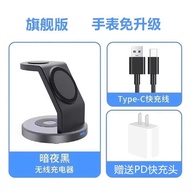 ชาร์จไฟไร้สาย Magsafe 3-in-1 สำหรับ Apple iPhone 16 pro ชาร์จเร็ว พร้อมฐานรองชาร์จแบบอเนกประสงค์ สาย