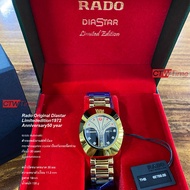 Rado Diastar Limited​edition​1972 Anniversary​50​ year  นาฬิกาข้อมือสุภาพบุรุษ สายทองหนา รุ่น R12413474 (หน้าปัดน้ำพุทอง) รุ่นพิเศษครบรอบ 50 ปี
