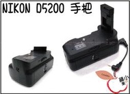 美科 MEIKE 專用垂直手把 電池手把 相容 原廠 Fit NIKON D5200 可超取 D5100 D5300