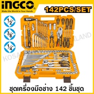 INGCO 142 Pcs Combination Tools Set Model HKTHP21421 (142 Set)