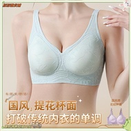 Now 24h New Chinese Style Underwear Women National Jacquard Small Breasts Concentrated Seamless Nude