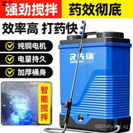 Electric Sprayer Electric Sprayer Agricultural Water Sprayer Agricultural Sprayer Household Pesticid