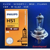 Headlight Bulb~PHILIPS [HS1] 3 Legs Orange Light
