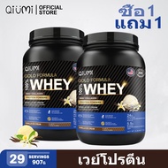 QiuMi Whey Protein Powder Isolate ผู้ชายและผู้หญิงเวย์โปรตีนผง BCAA ฟื้นตัวอย่างรวดเร็วหลังออกกำลังก