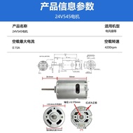 New Guest Discount 21V555 Storm Dryer Hair Dryer 545 Fan Motor Motor