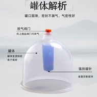 Unbreakable Single Vacuum Cupping Device Household Air Tank Exhaust Device Fire Tank Cupping Device 