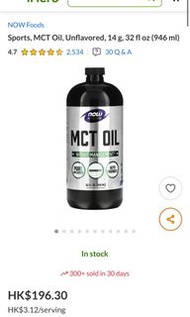 MCT Oil 中鏈甘油三酯油 Weight Management 體重管理