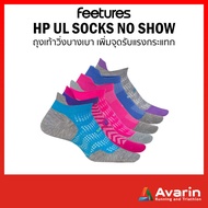 Feetures HP UL Socks No Show ถุงเท้าวิ่งบางเบาที่สุด เพิ่มความหนาจุดรับแรงกระแทก : Avarin Running