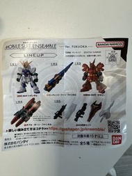 Mobile Suit Ensemble Ver. Fukuoka 交換 重裝 x 重奏 福岡限定