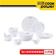 【CookPower 鍋寶】強化耐熱玻璃餐盤碗-21件組