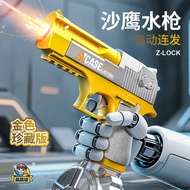 New Product Desert Eagle Large-Capacity Children's Glock Water Gun High-Speed Electric Burst Water G