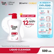 [ส่งฟรี]ACNE-AID LIQUID CLEANSER 500 ML แอคเน่-เอด ลิควิด เคลนเซอร์ สำหรับผิวมัน เป็นสิวง่าย 500 มล