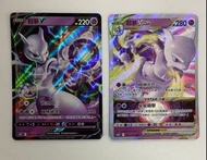 精靈寶可夢 Pokemon Card PTCG 中文版 超夢夢 V 030/071 RR 超夢夢 V STAR 031/071 RRR