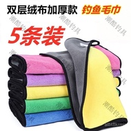 Hand Towel Fishing Towel Road