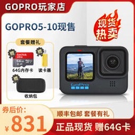 【促銷】GoPro hero7 Black/Silver黑狗10/9/8/7/6/5防抖超清攝像運動相機