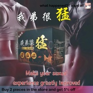 Buy 3 get 1 = [ 4 ] Singapore Spot 100% Original Authentic  My brother is very fierce enhanced version of male health care products men extend the time to help the Taiwan origina