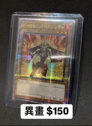 【遊戲王】QCAC QCSER 金碎 金鑽 異畫 異圖（可少議）