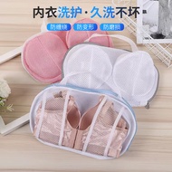 Wash Bra Bag Underwear Thickened Wash Care Bag Underwear Bag Sandwich Care Wash Bag Bra Bag SLQU