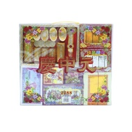 Prayer 7th Month Joss Paper Set - M (2288)