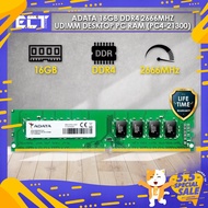 ADATA Premier DDR4 PC4-21300 2666MHz UDIMM Desktop PC Memory Ram - 16GB