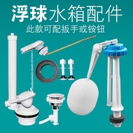 Gister old flush toilet split water tank accessories drain valve toilet float inlet valve leather pl