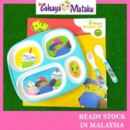 Pinggan Didi & Friends Dinner Set/Didi & Friends Plate Set