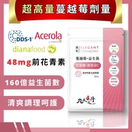 [10 Times Shopee Coins] Nine-five Dan Mannose Vitamin c Nine-five Dan Cranberry Probiotics Nine-five