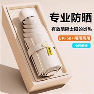 UPF+Sunscreen Umbrella Capsule Umbrella Sun Umbrella Mini Small Umbrella Small Pocket Portable Heat 