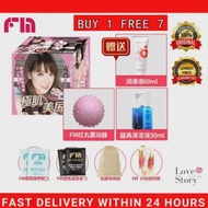 Ready Stock🔥Japan🇯🇵FM極肌美尻Anzai Rara安斋拉拉Male Masturbation 3D Electrical Buttock